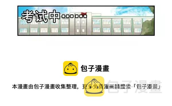 杀手古德漫画,1454 美好时光1图
