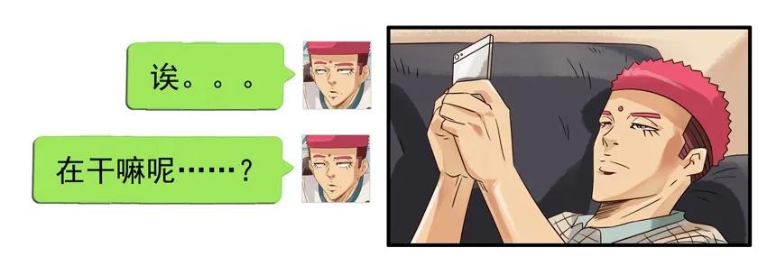 杀手古德漫画,752 有趣的事2图
