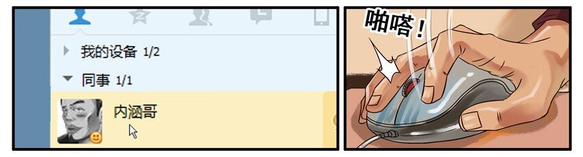 杀手古德漫画,437 讨债2图