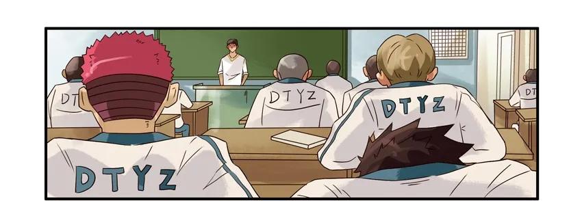杀手古德漫画,1310 逛逛1图
