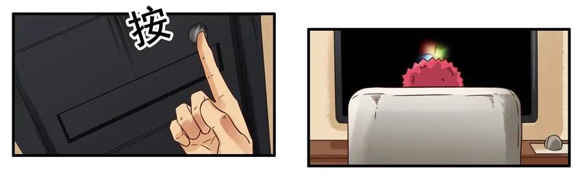 杀手古德漫画,681 配电脑2图