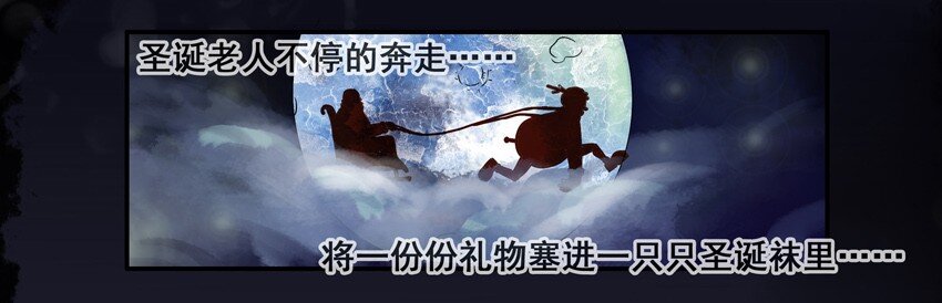 杀手古德漫画,555 圣诞节1图