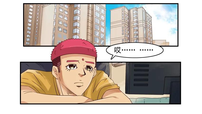 杀手古德漫画,1175 蓝猫警长③2图