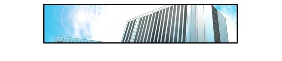杀手古德漫画,1633 搪塞2图