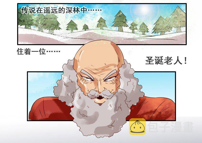 杀手古德漫画,555 圣诞节2图