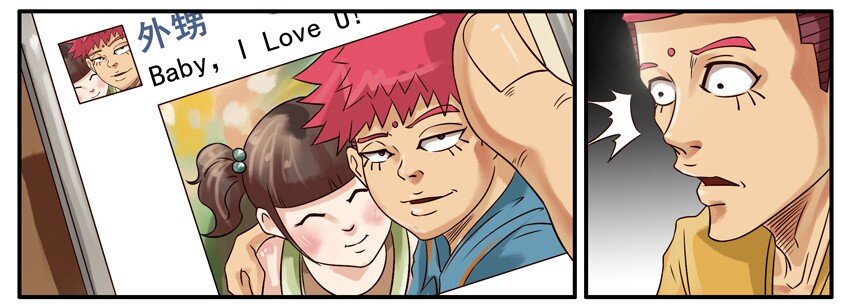 杀手古德漫画,396 不省心2图