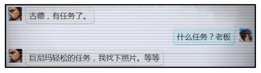 杀手古德漫画,097 大脚怪2图
