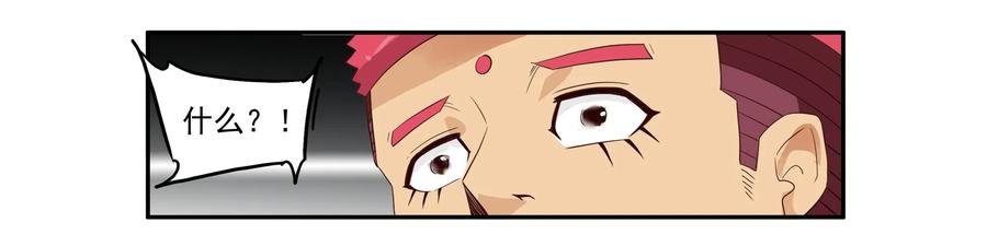 杀手古德漫画,1598 脚痛2图