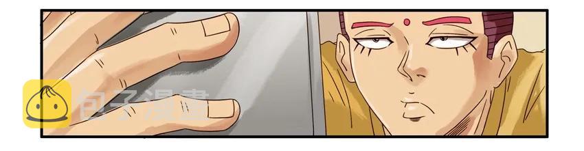 杀手古德漫画,805 故事2图