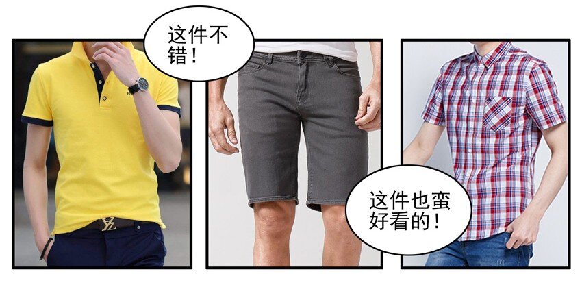 杀手古德漫画,664 夏装2图
