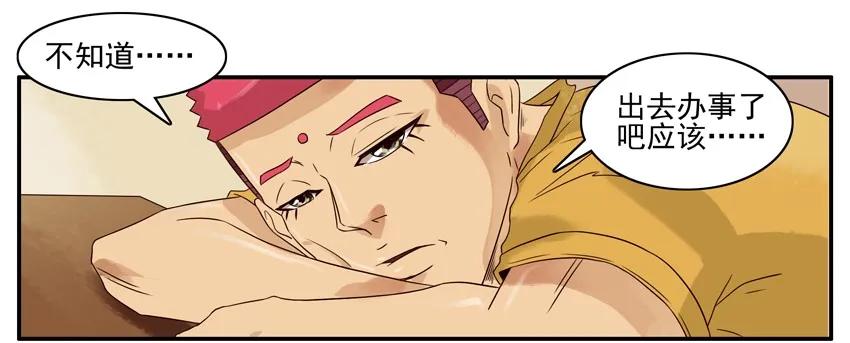 杀手古德漫画,1068 本性2图