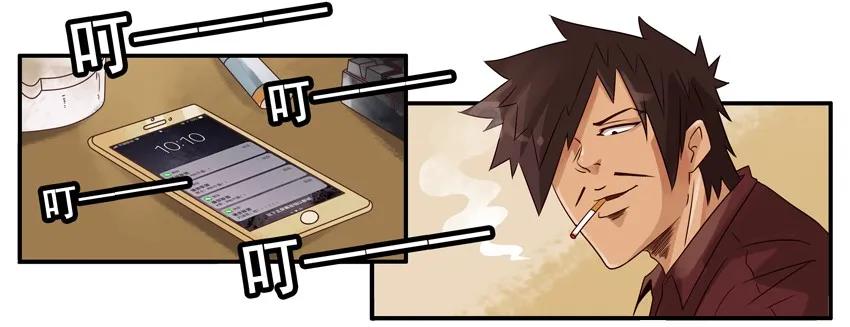 杀手古德漫画,1072 庆祝1图