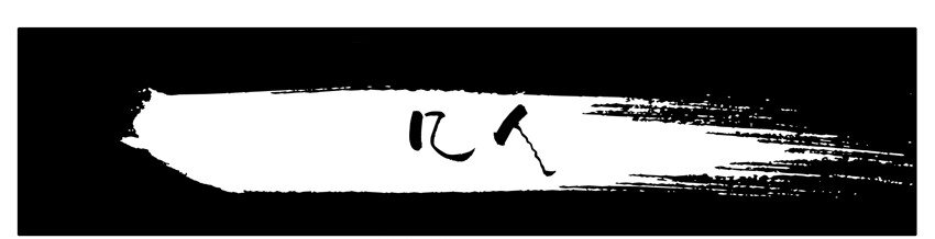 杀手古德漫画,216 几人1图