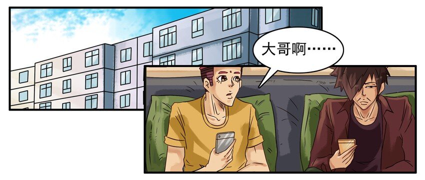 杀手古德漫画,602 请教2图