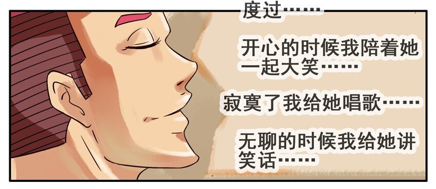 杀手古德漫画,332 幸福1图