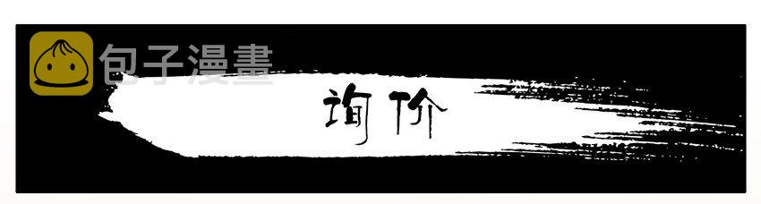杀手古德漫画,559 询价1图