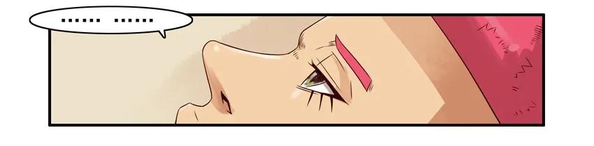 杀手古德漫画,983 好兆头2图