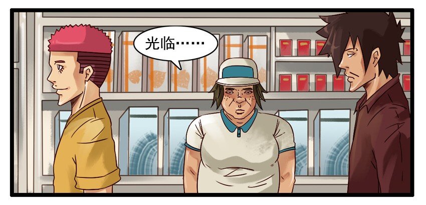 杀手古德漫画,525 备货2图