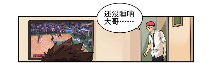 杀手古德漫画,1078 说辞1图