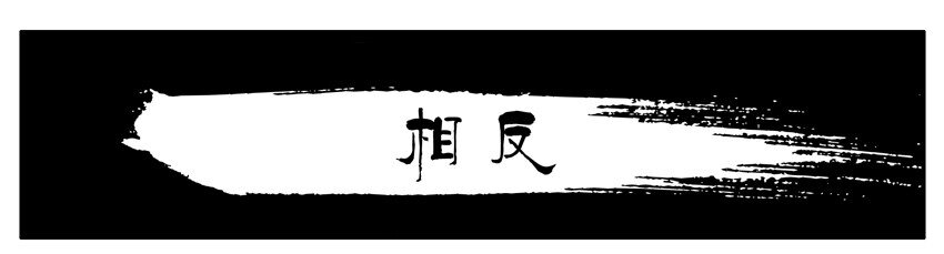 杀手古德漫画,545 相反1图