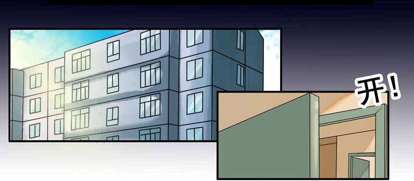 杀手古德漫画,547 年轻胶囊1图
