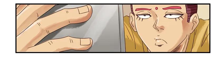 杀手古德漫画,670 价值2图