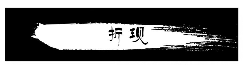 杀手古德漫画,556 折现1图