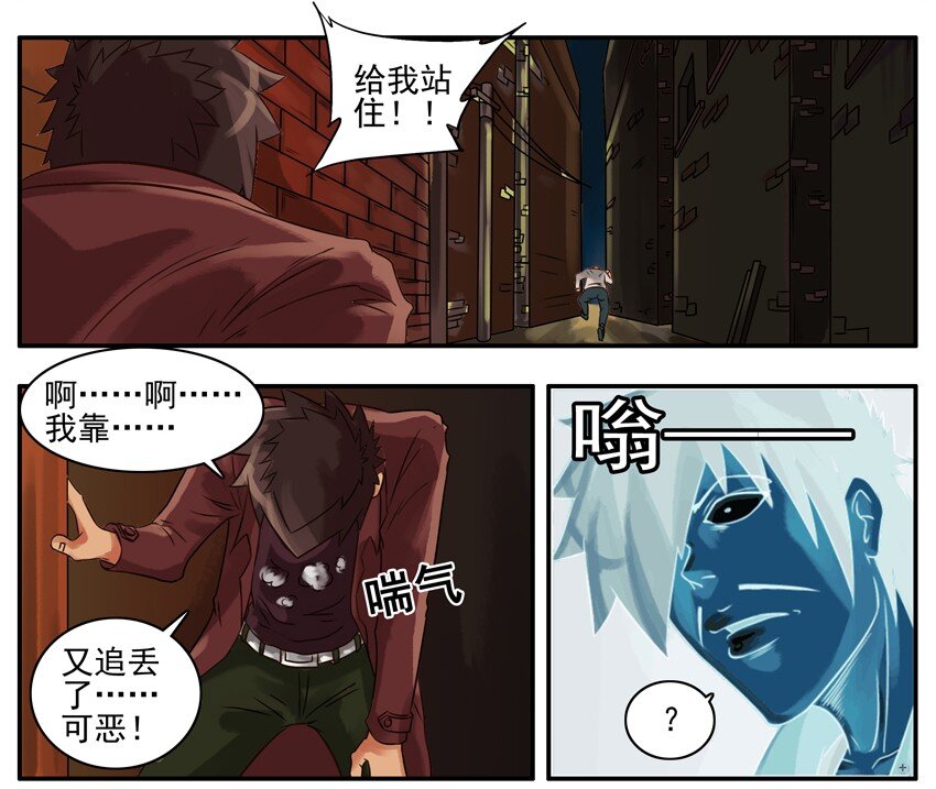 杀手古德漫画,125 交换1图