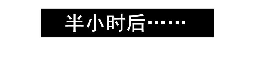 杀手古德漫画,1091 西瓜1图
