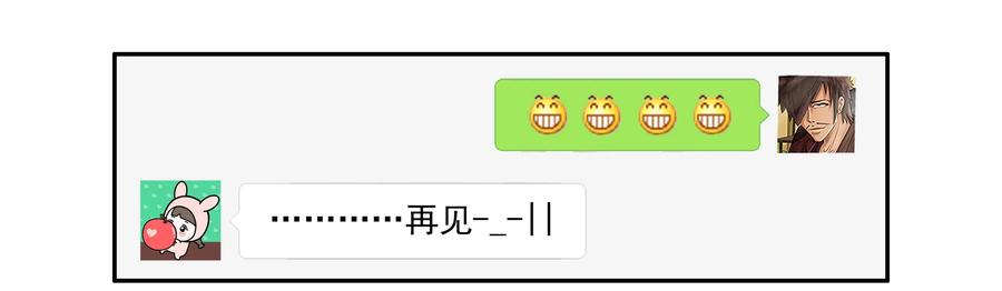 杀手古德漫画,1619 表情包1图