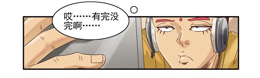 杀手古德漫画,787 处处看2图
