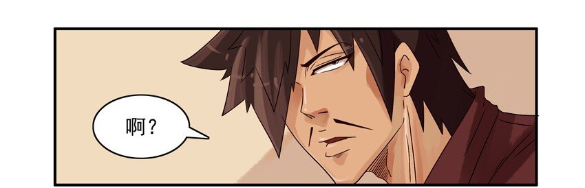 杀手古德漫画,558 老年痴呆1图