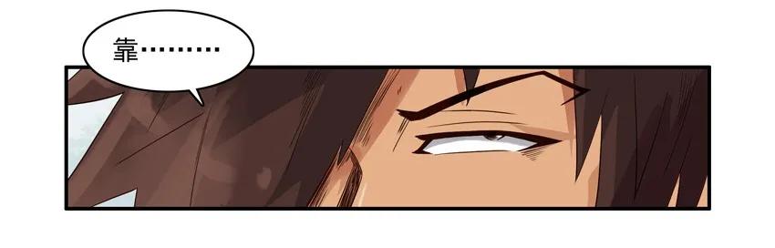 杀手古德漫画,1197 打卡1图