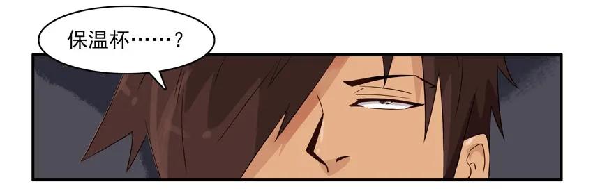 杀手古德漫画,1284 不情愿1图