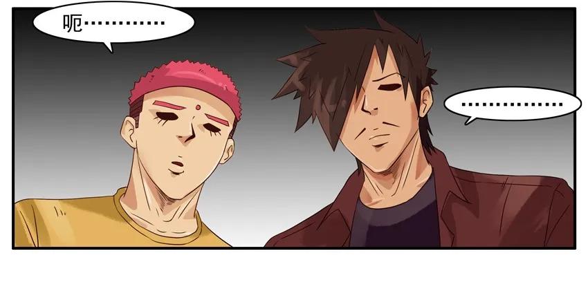 杀手古德漫画,1091 西瓜2图