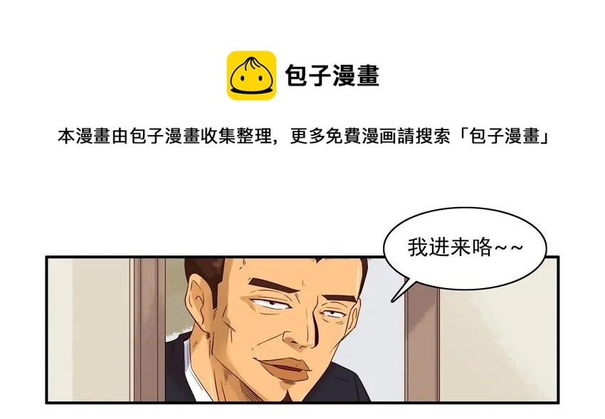 杀手古德漫画,1364 哄闹1图