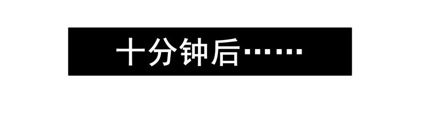 杀手古德漫画,1536 魔镜②2图