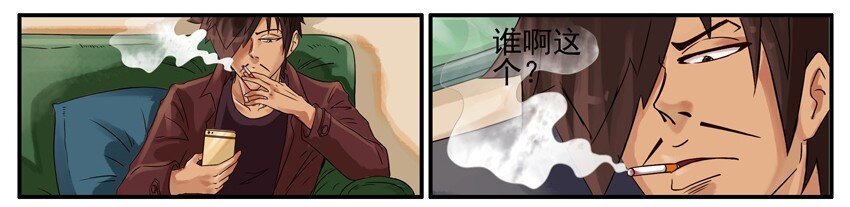 杀手古德漫画,532 答应2图