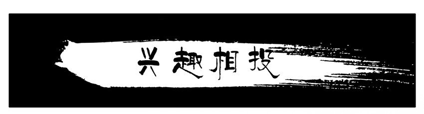 杀手古德漫画,564 兴趣相投1图