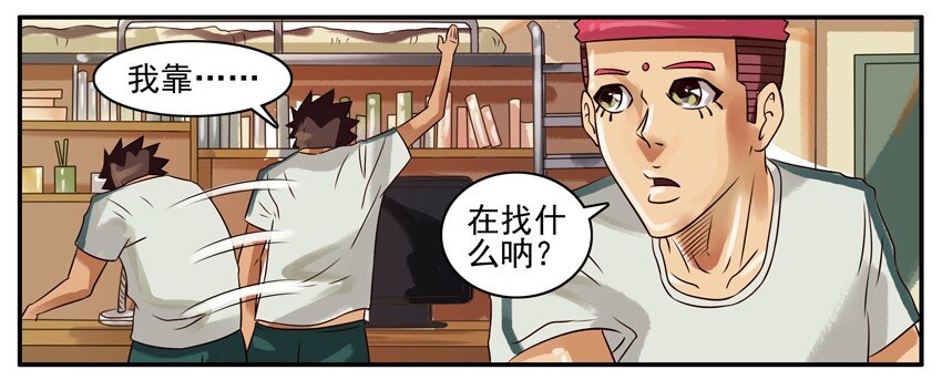 杀手古德漫画,305 硬盘2图