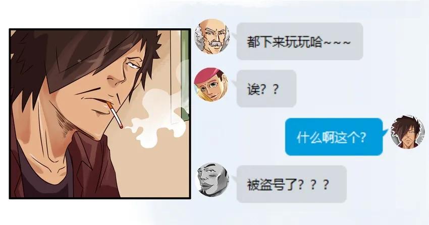 杀手古德漫画,879 算命软件2图