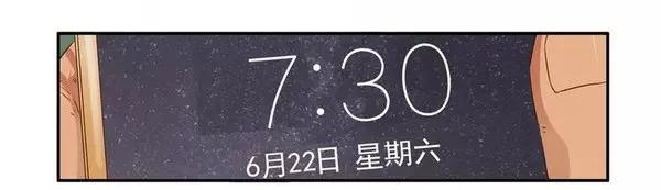 杀手古德漫画,1467 吃早餐2图