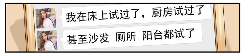 杀手古德漫画,521 空虚1图
