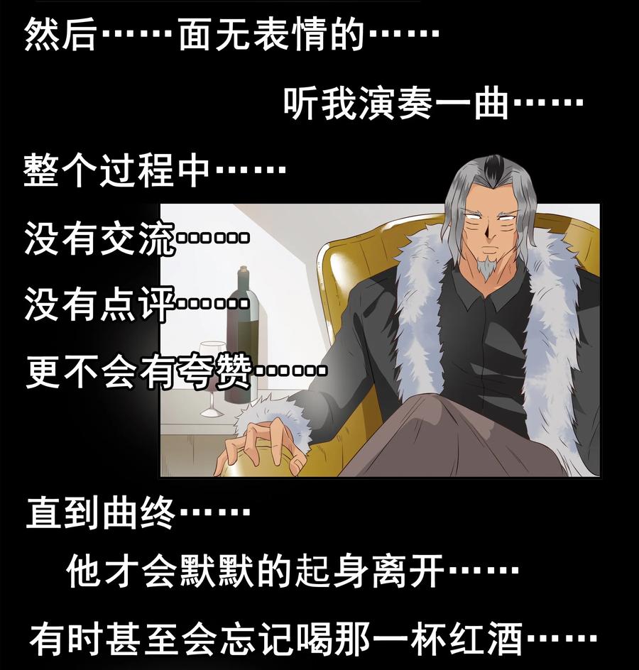杀手古德漫画,1687 刺杀计划④1图