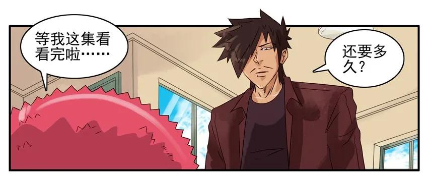 杀手古德漫画,1171 自己做饭1图
