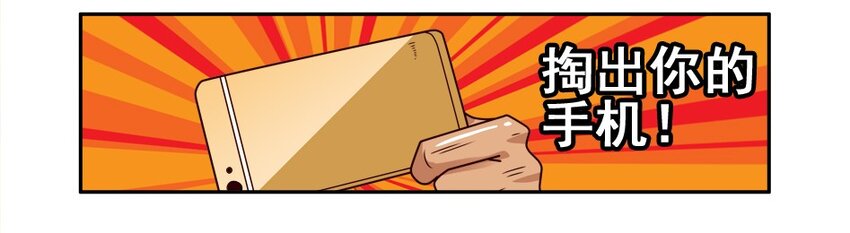 杀手古德漫画,976 新年射击活动预告2图