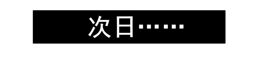 杀手古德漫画,960 生活2图