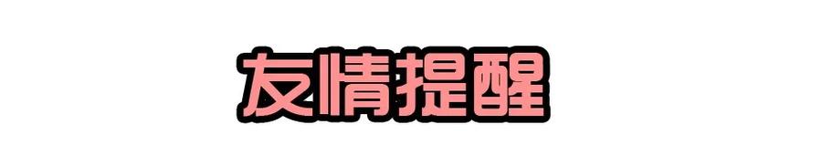 杀手古德漫画,1436 B梦的烦恼②2图