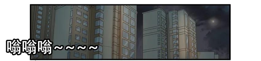 杀手古德漫画,1441 蚊子2图