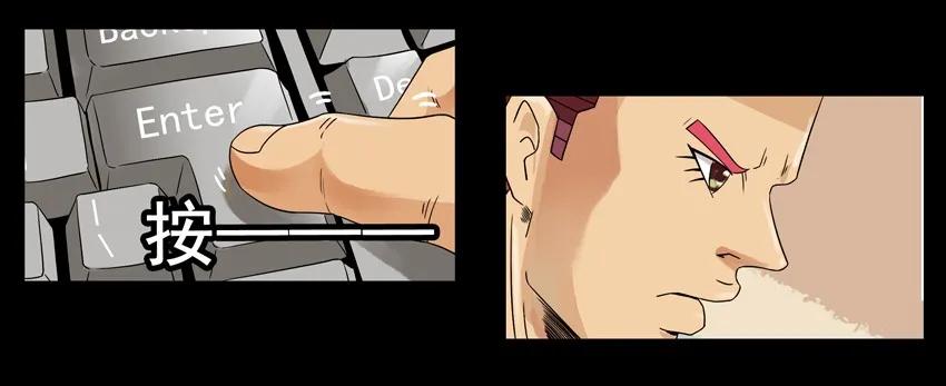 杀手古德漫画,1077 心里话1图